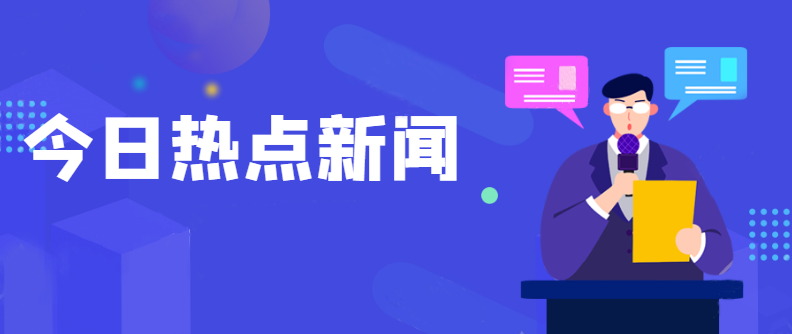 重磅！資質(zhì)大改或塵埃落定！國(guó)務(wù)院常務(wù)會(huì)議已經(jīng)明確，多項(xiàng)資質(zhì)面臨取消、合并！