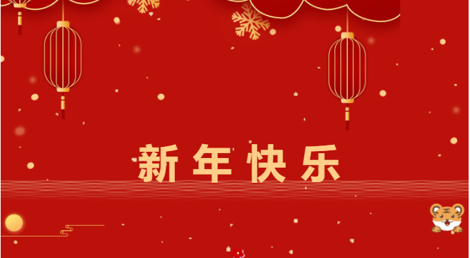 筑邦菁英 | 跨越2021，啟航2022